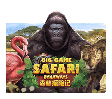 ทดลองเล่น Big Game Safari