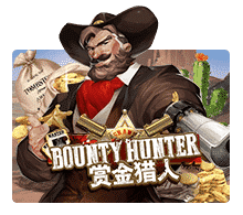 ทดลองเล่น Bounty Hunter