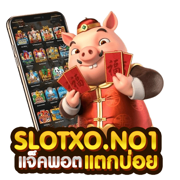 slotxono1 แตกง่าย