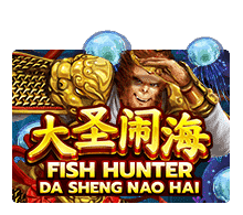ทดลองเล่น Fish Hunting: Da Sheng Nao Hai