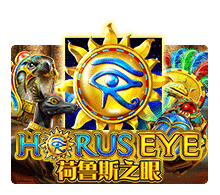 ทดลองเล่น Horus Eye