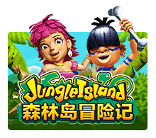 ทดลองเล่น Jungle Island