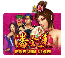 ทดลองเล่น Pan Jin Lian
