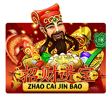 ทดลองเล่น Zhao Cai Jin Bao